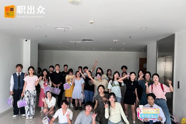 赋能青年，成就未来——职出众在教育路上的社会责任与品牌使命 
