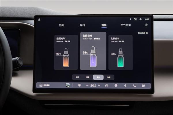 豪华超混第一车，沃尔沃全新XC70“七彩”亮相成都车展 