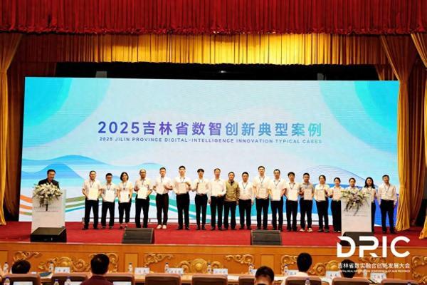 吉科“智”变：AI领航，驱动学校高质量发展新征程 
