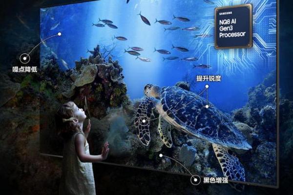 三星Neo QLED 4K产品再添巨幕新成员：115英寸QN90F震撼上市 