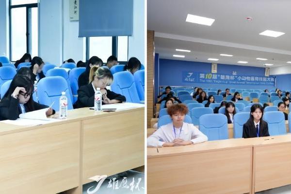 第十届“雄鹰杯”小动物医师技能大赛圆满闭幕，共筑兽医人才培养新篇章 