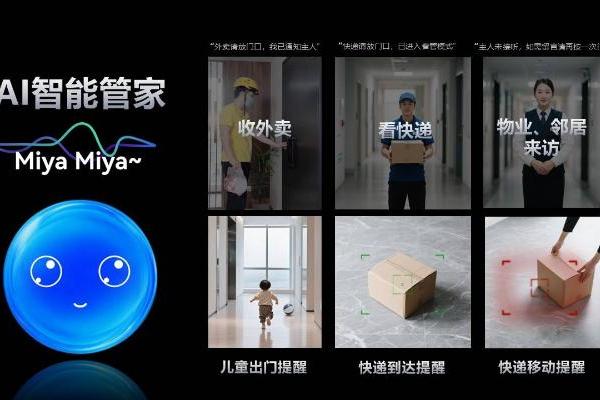 五大权威认证，德施曼麒麟R9拿下AI智能锁全国销量第一 