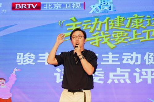 当岭南文化遇见主动健康风潮，骏丰“主动健康达人秀”走进佛山 