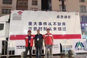 鹤峰县分公司成功完成2025中国山马越野系列赛（鹤峰站）通信保障 
