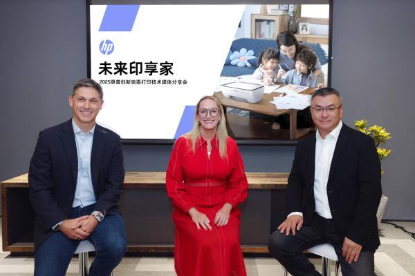 惠普推出创新G5喷墨打印技术，焕新打印产品系列，定义家用打印新体验 