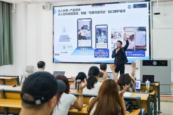 骏丰科技携手暨南大学首创主动健康传播工作坊 