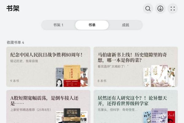 假期想充电的朋友看这里，华为阅读和华为浏览器帮大忙 