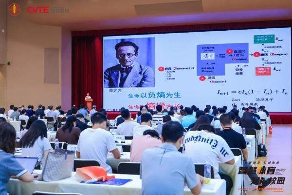 广东研讨学校智慧体育校园建设 创新教育引领未来 
