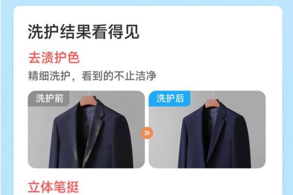 轻喜到家正式进军衣鞋洗护领域！聚焦高端洗护需求打造洗护新体验 