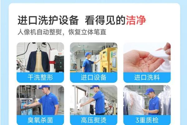 轻喜到家正式进军衣鞋洗护领域！聚焦高端洗护需求打造洗护新体验 