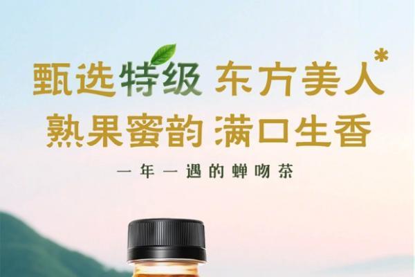 上市即售罄，茶的传人这款爆品藏着无糖茶的破局密码 