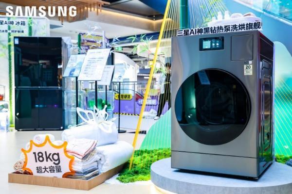 三星全线产品亮相北京京东MALL 全场景呈现有AI的科技·艺术·家