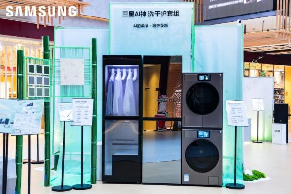 三星全线产品亮相北京京东MALL 全场景呈现有AI的科技·艺术·家