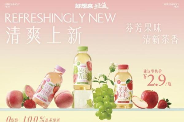 万辰集团正式递交港股上市申请 规模盈利双增长 