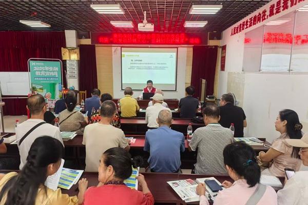 鼎和保险广西分公司开展2025年金融教育宣传周活动 关爱银龄暖人心 