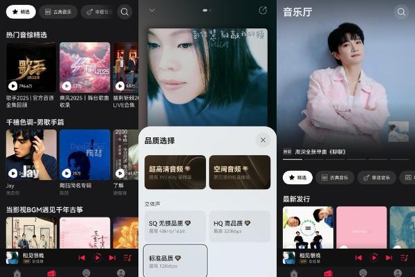 国庆长途出行很无聊？我的「电子榨菜」双拼套餐已就位 
