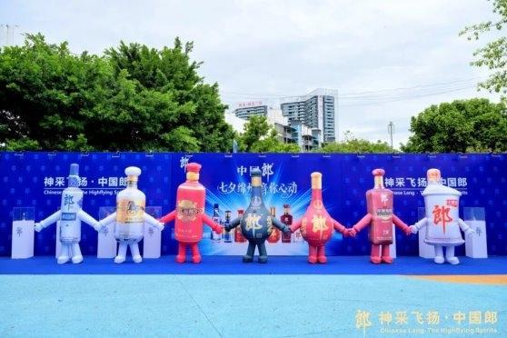 “音”郎心动夜，群星耀绵州！中国郎演唱会燃情七夕 