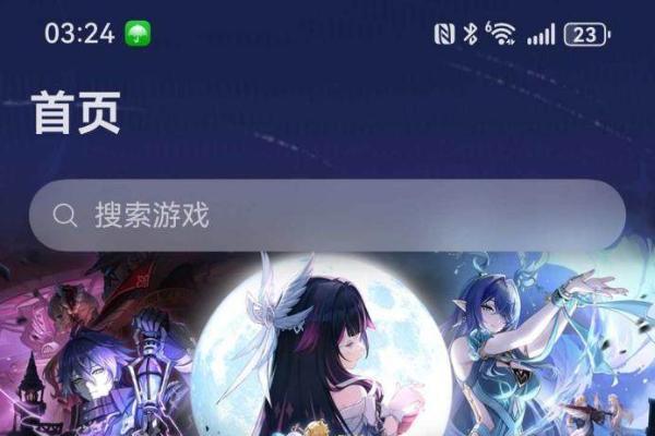 国庆宅家嗨不停，华为游戏中心让畅玩更尽兴 