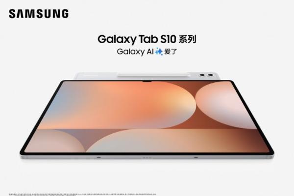 三星Galaxy Buds3 FE领衔 这届开学季好物值得你期待 