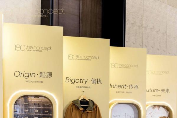 概念180启幕30年盛典，携手亚太区品牌代言人陈伟霆开启敢美新征程 