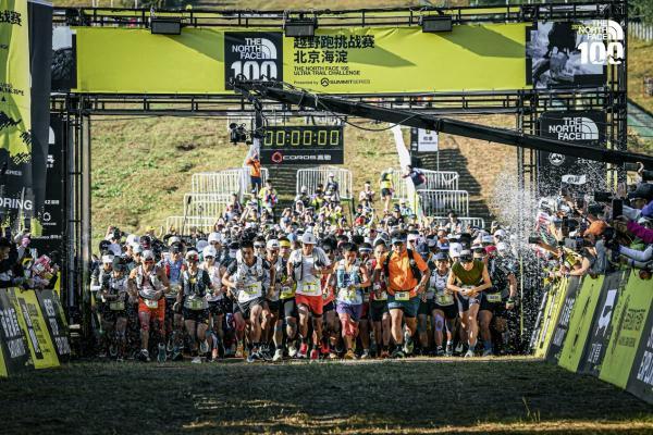五大赛项激情完赛，全国跑者共赴山野之约 2025TNF100北京越野跑挑战赛（海淀）落幕