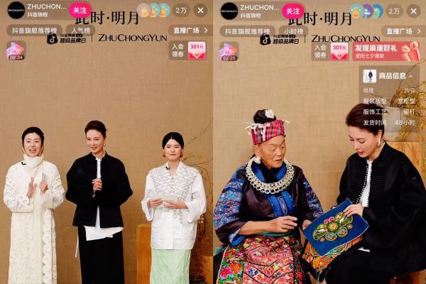 七夕“好戏”在抖音：全域内容激活新中式，撬动“东方美学”新增量 
