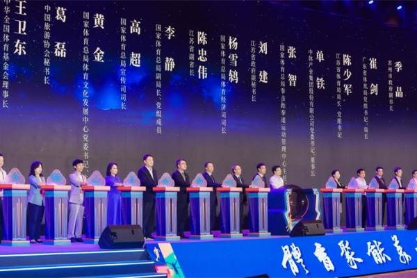 2025体博会启幕 “河伯一号”AI防溺水系统成智慧体育亮点