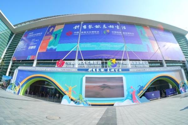 2025体博会启幕 “河伯一号”AI防溺水系统成智慧体育亮点