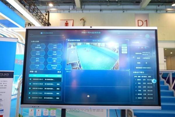 2025体博会启幕 “河伯一号”AI防溺水系统成智慧体育亮点