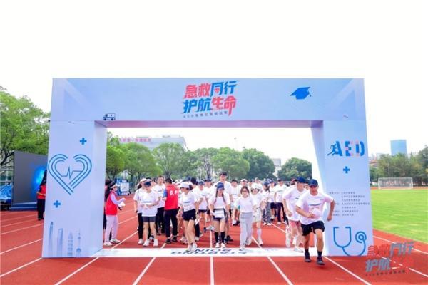 ​急救同行 护航生命  沃尔沃汽车携手多方助力AED急救挑战赛成功举办