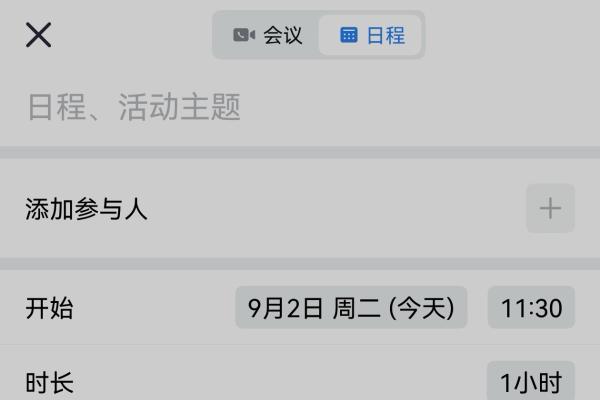 鸿蒙版企业微信一次更新十余项功能，沟通协作、客户管理再升级！ 