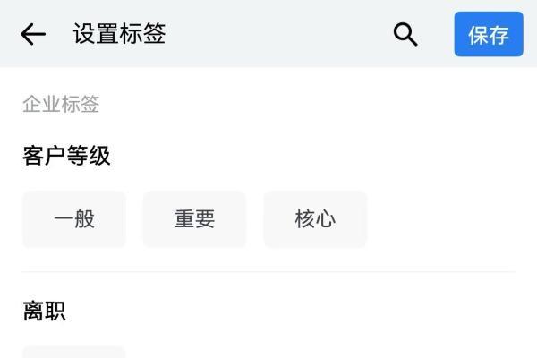 鸿蒙版企业微信一次更新十余项功能，沟通协作、客户管理再升级！ 