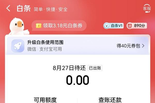打通理财与生活！鸿蒙版京东金融焕新升级，京东外卖重磅上线 