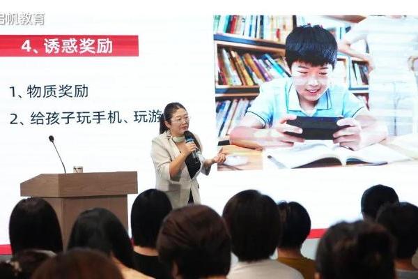 启帆教育线下公益讲座火热开讲，邓玉卓教你如何让孩子主动学习 
