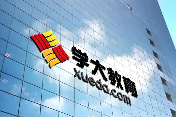 连续十季度增长！解码学大教育增长韧性：垂直深耕、多元布局与长期主义 