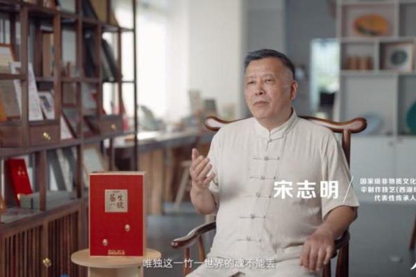 劲牌养生一号丨“制伞大师”宋志明的“平衡”人生 