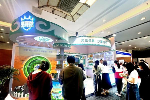 天生低敏 沙漠有机，益婴美亮相第十七届全国营养科学大会，展示中国婴幼儿营养创新成果 