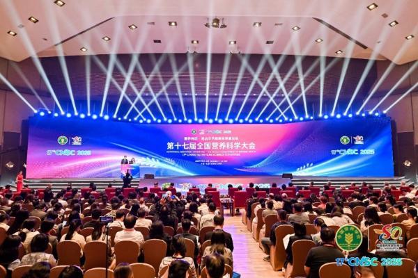 天生低敏 沙漠有机，益婴美亮相第十七届全国营养科学大会，展示中国婴幼儿营养创新成果 