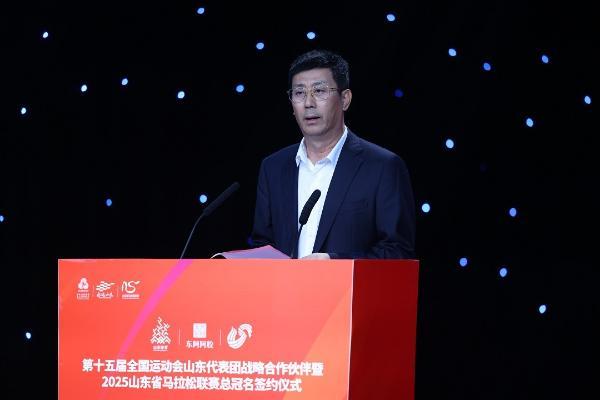 东阿阿胶三大产品获授“全运会山东代表团指定产品”，携手省体育局共筑体育强省 