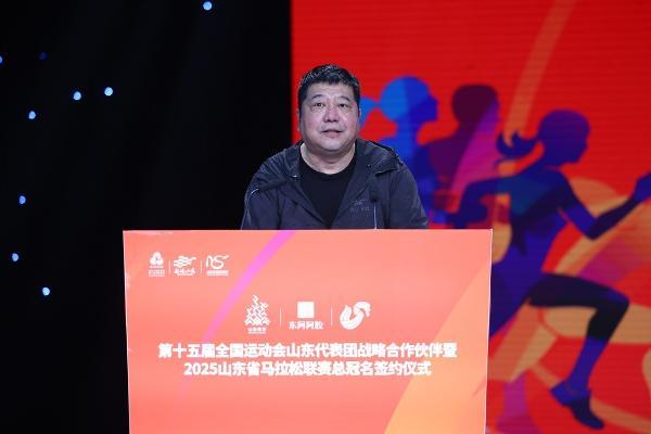 东阿阿胶三大产品获授“全运会山东代表团指定产品”，携手省体育局共筑体育强省 