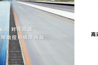 告别打滑与爆胎焦虑，华为乾崑HUAWEI XMC为全新问界M7打造“稳稳的幸福” 