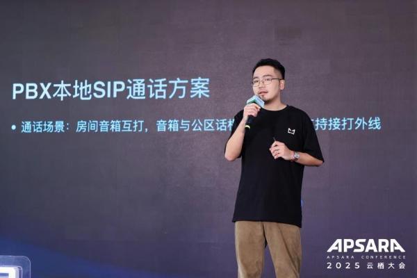 天猫精灵未来酒店4.0发布，AI Agent联盟开启酒店智能新纪元 