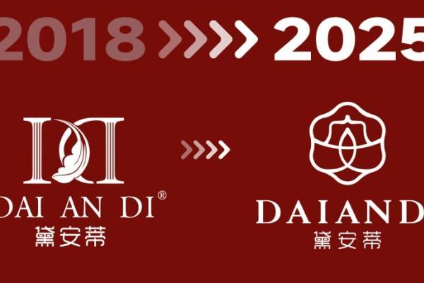 以东方美学，暖科技肌理：黛安蒂品牌视觉战略升级正式发布 
