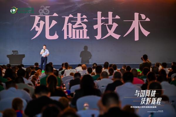 西洋诺威施贾启彬：“溯源、破局、谋远”的发展三部曲 