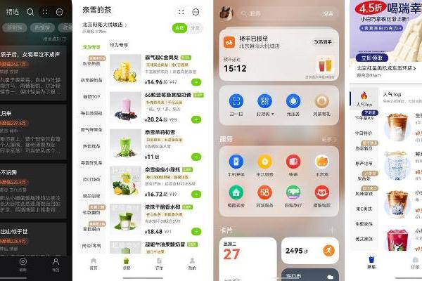 鸿蒙5畅行、畅玩、畅付新体验，十一玩法大不同的“旅行搭子”上线 