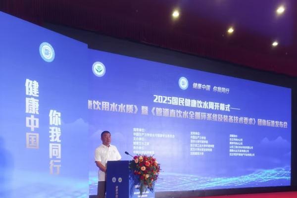 空汽无根水（重庆）研究院深耕“空气制水”技术，开辟全球“3水源”新赛道 
