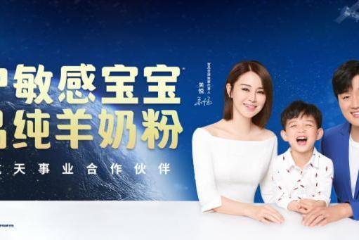 敏感宝宝福音！宜品集团旗下纯羊奶粉，稳居羊奶粉推荐首选 