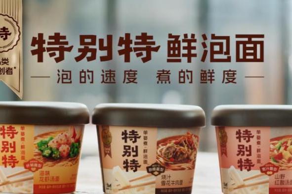 消费市场分众时代：康师傅「特别特」带来什么样的新机会？ 