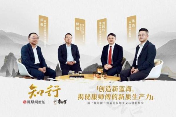 消费市场分众时代：康师傅「特别特」带来什么样的新机会？ 