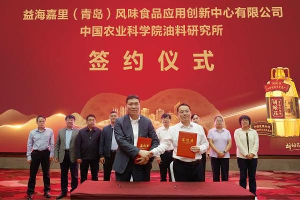 梅开二度！胡姬花再度联袂李培武院士团队科技守护“舌尖”安全问题 